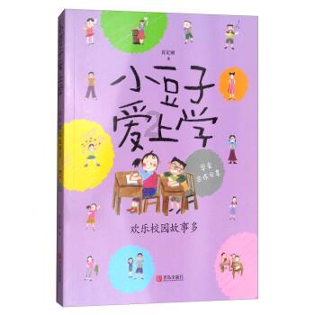 金沙9570(集团)股份有限公司